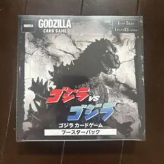 ゴジラカードゲーム ゴジラVSゴジラ 初版 3BOX シュリンク付き - メルカリ