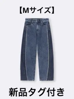 GU バレルレッグジーンズ　2トーン　【Mサイズ】