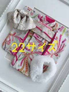 22センチドール 着物270