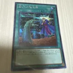 2026年最新】墓穴の指名者 シークレットの人気アイテム - メルカリ