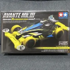 TAMIYA アバンテMk.II Vスペシャル 1/32 - メルカリ