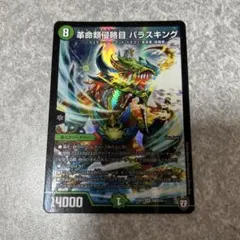 ぷちさーもん様 リクエスト 2点 まとめ商品