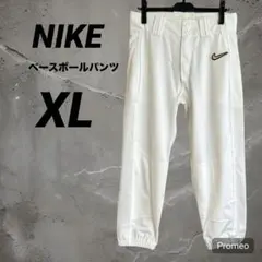Nike (野球練習着) XL ホワイト