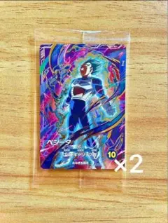 SDVP-021 ベジータ ドラゴンボールスーパーダイバーズ2枚