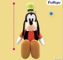 グーフィー 超BIGぬいぐるみ 特大 ディズニー 【圧縮なし】 - メルカリ