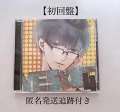 【初回盤】YES×NO4 CV.増田俊樹