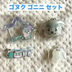 ZEROBASEONE zeroni ゴヌク ゴニニ マスコット ぬいぐるみ - メルカリ