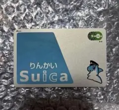 2026年最新】suica 1の人気アイテム - メルカリ