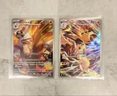 ポケモンカード　ヒビキのバクフーン　バシャーモ　ar 2点セットのサムネイル