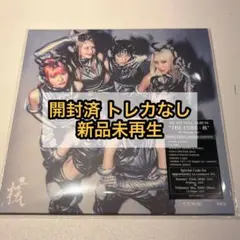 わいず様 リクエスト 2点 まとめ商品