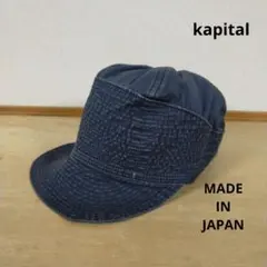 2026年最新】KAPITAL メンズ ワークキャップの人気アイテム - メルカリ
