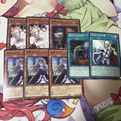 遊戯王　汎用カードセット　ノーマル