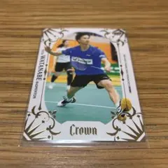 BBM2025CROWN 渡辺勇大 バドミントン　120枚限定