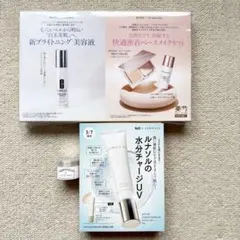 美的・VOCE4月号付録　ルナソル 新作UV ジルスチュアート　クレンジングなど