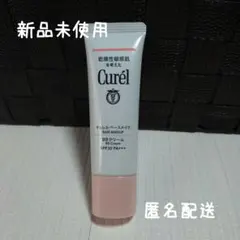Curél BBクリーム 自然な肌色 35gのサムネイル