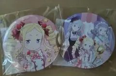 リゼロ Re:ゼロから始める異世界生活 くじ引き堂 缶バッジ ベアトリス