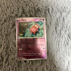 2026年最新】ヤドン ミラーの人気アイテム - メルカリ