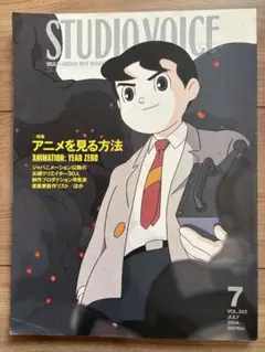 2026年最新】幾原邦彦展の人気アイテム - メルカリ