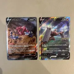 sar sr 格安　ローブシン　ドラピオン　セット　まとめ