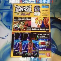 ワンピース ローソンゲンキセット ローソン限定スペシャルカードパック