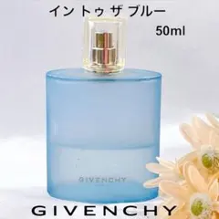 2026年最新】ジバンシー イントゥザブルーの人気アイテム - メルカリ