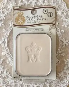 【最安値】マジョリカ マジョルカ プレストポアカバー フェイスパウダー リフィルのサムネイル
