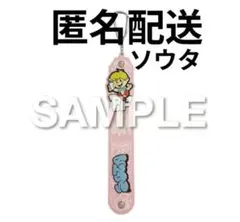 【新品】BE:FIRST オンラインくじ タオルホルダー ソウタ