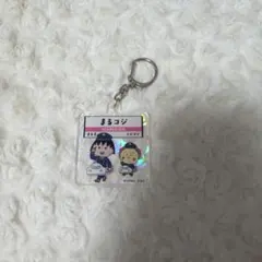 まる子とコジコジコラボキャンペーンアクリルキーホルダー