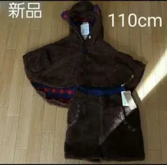110cm　上下セット