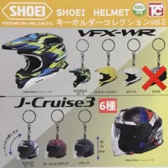 2026年最新】SHOEIヘルメットガチャの人気アイテム - メルカリ