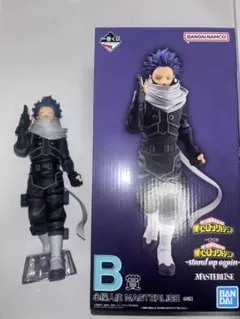 心操人使 僕のヒーローアカデミア B賞 フィギュア