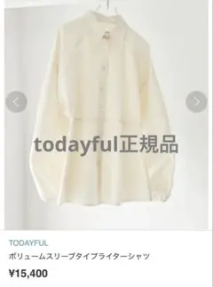 Hikaru.様 リクエスト 2点 まとめ商品