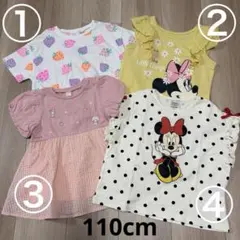 【保育園着】半袖 Tシャツ トップス 4枚セット 110cm