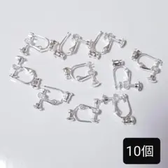 イヤリングコンバーター 横タイプ 5ペア