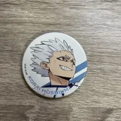 ハイキュー!! 星海光来 缶バッジ