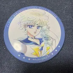 セーラームーンミュージアム限定 ウラヌス 缶バッジ