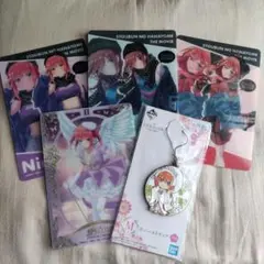 五等分の花嫁　グッズ　セット売り