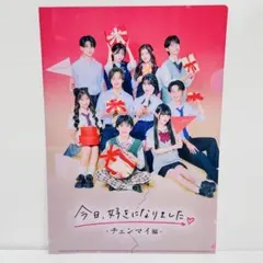 2026年最新】今日好き 青春祭の人気アイテム - メルカリ