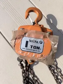 VITAL チェーンブロック 1,5トン 日本製 メンテナンス済 - メルカリ