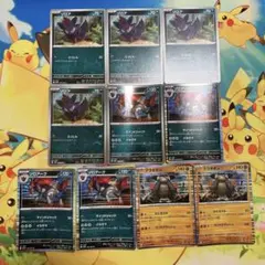 ゾロアーク ゾロア 進化ライン マインドジャック　テラキオン　かたきうち