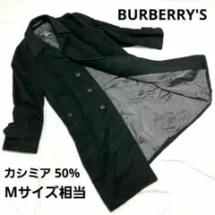 BURBERRY'S カシミア50% ステンカラーコート