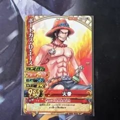 ワンピース ワンピーベリーマッチダブル エース PB-008-W PR - メルカリ