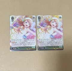 プロセカ　ヴァイス　花里みのり　SR ２枚