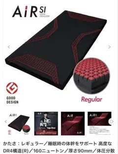 2026年最新】西川air[エアーsi]マットレスの人気アイテム - メルカリ