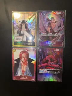 ワンピース カードゲーム カードセット