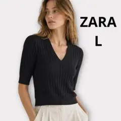 ZARA ◯リブ編み五分袖Vネックトップス【L】サマーニット　春夏　ショート　黒