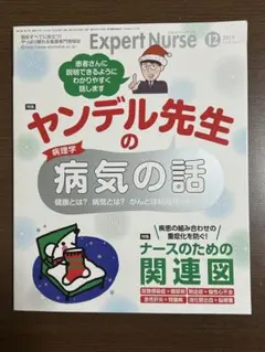 Item thumbnail for item f4aa8b8c-9f1e-4f83-8d2b-f543f2492671