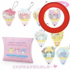 サンリオキャラクターズ　カスタムアクリルチャーム　アイスクリーム　クロミ