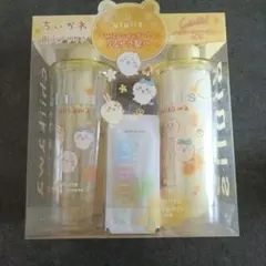 ちいかわ ウルリス シャンプー トリートメント セット トラベルキット付き