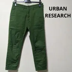 URBAN RESEARCH チノパン カーキ S